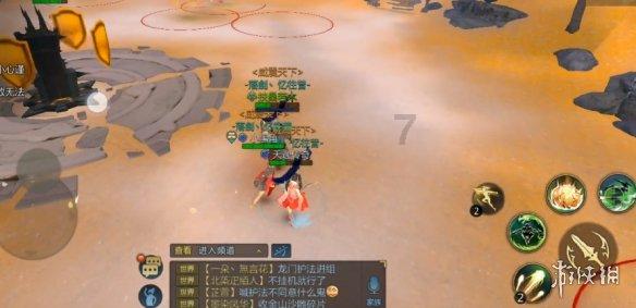 光剑战士中文版
