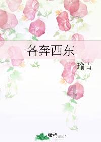白化摇篮曲