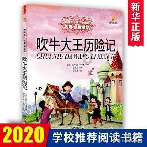拯救米乐米可