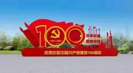 易币付游戏画面