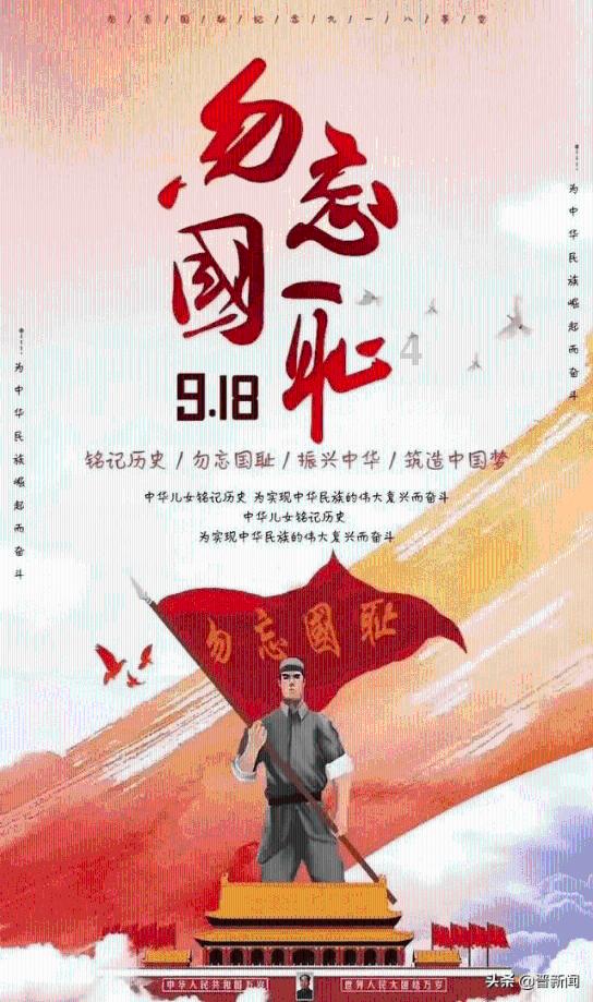 召唤神龙万宁版祖龙