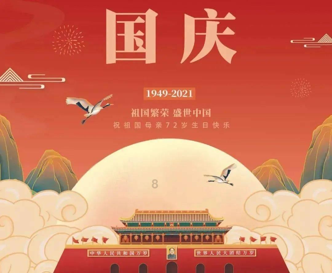 街头摇滚风