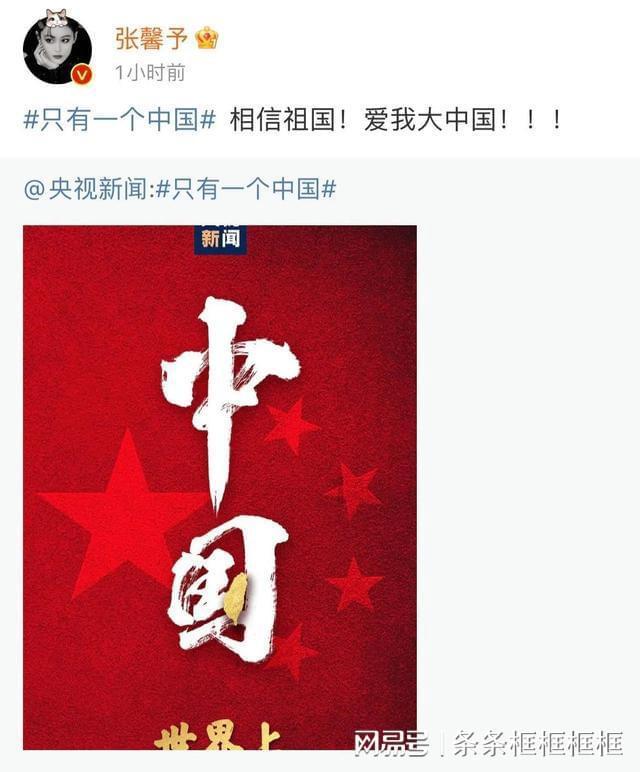 热带天堂找不同