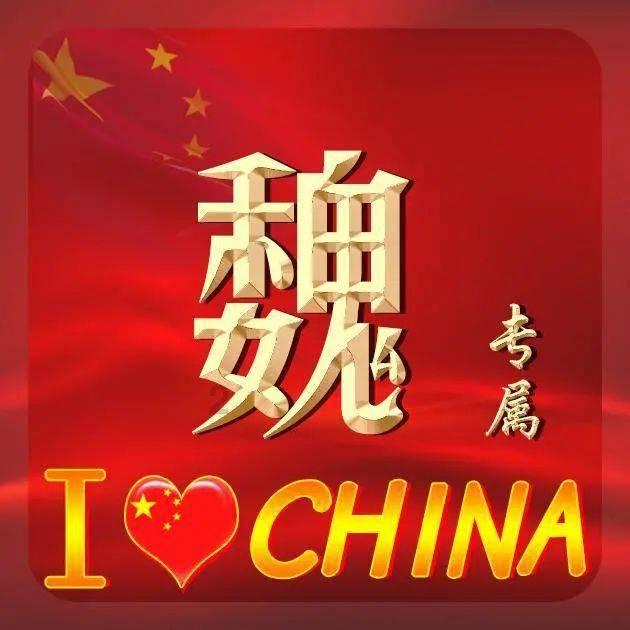 九张羊皮纸