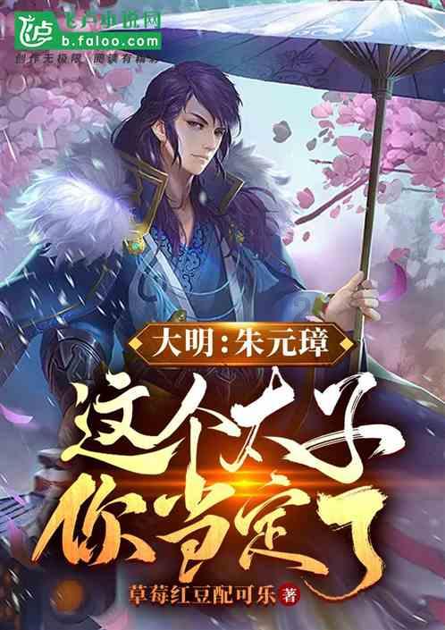 驱逐城堡入侵者选关版
